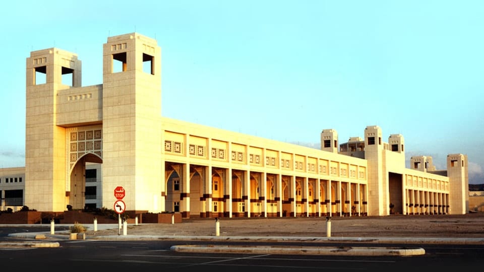 جامعة أم القرى بالمملكة العربية السعودية