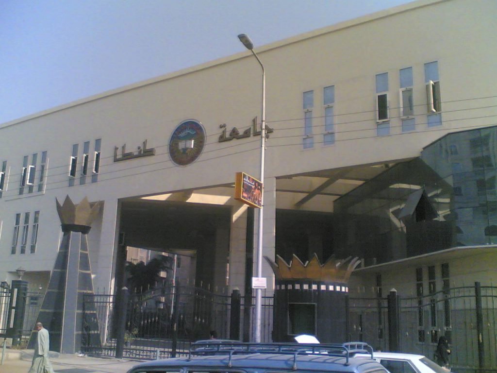 مقر جامعة طنطا أحد الجامعات المصرية بالدلتا