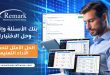 بنك الأسئلة وإنشاء وحل الاختبارات: الحل الأمثل لتحسين الأداء التعليمي