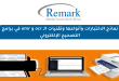 نماذج الاختبارات وأنواعها وتقنيات الـ ocr و omr في برامج التصحيح الإلكتروني