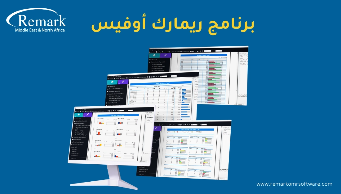 برنامج تقييم الطلاب