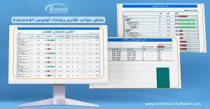 فوائد استخدام التقنية في التعليم