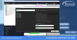 أفضل برنامج تحليل نتائج الطلاب