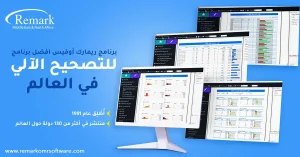 أنواع الاختبار التحصيلي