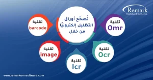 ورقة تظليل الاختبارات النهائية
