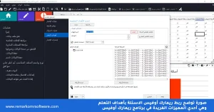 نموذج تقييم أداء الطالب