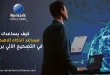 كيف يساعدك مساعد الذكاء الاصطناعي في التصحيح الآلي بريمارك؟