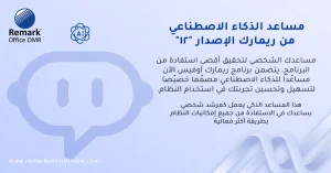 تطبيقات الذكاء الاصطناعي في التعليم الجامعي