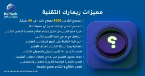 المزاوجة في الاختبار