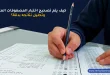 كيف يتم تصحيح اختبار المصفوفات المتتابعة وتحليل نتائجه بدقة؟