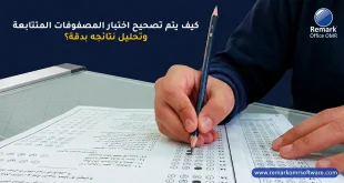 كيف يتم تصحيح اختبار المصفوفات المتتابعة وتحليل نتائجه بدقة؟