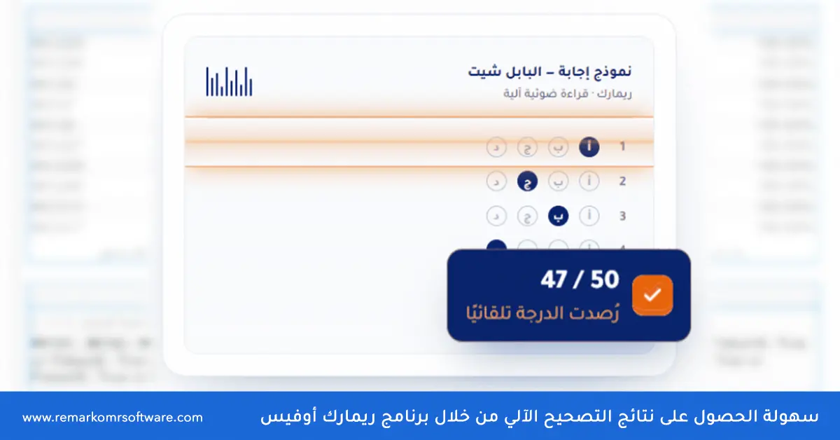 الاختبارات التشخيصية في التعليم ودورها في تطوير أداء الطلاب